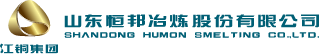 山東樱花动漫APP在线观看免费高清冶煉股份有限公司